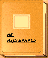 ������� - ����� ��������� - ������