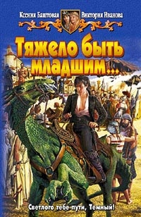 ������� - �������� ������� - ������ ���� �������