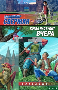 ������� - �������� ������� - ����� �������� �����