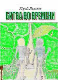 ������� - ���� ������� - ����� �� �������